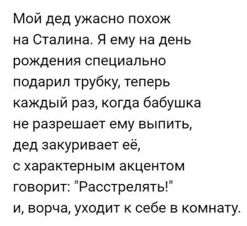 Смешная картинка №212645