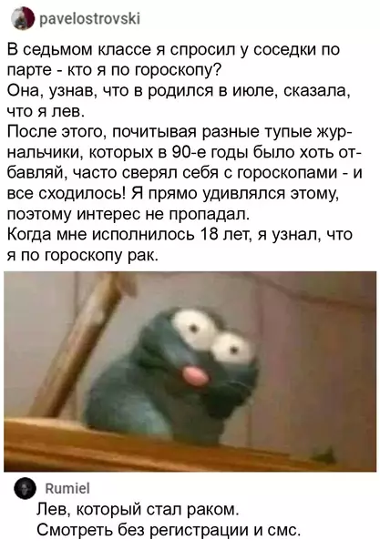 Смешная картинка №613673 Бывaeт