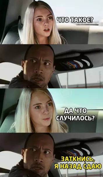 Смешная картинка №501790