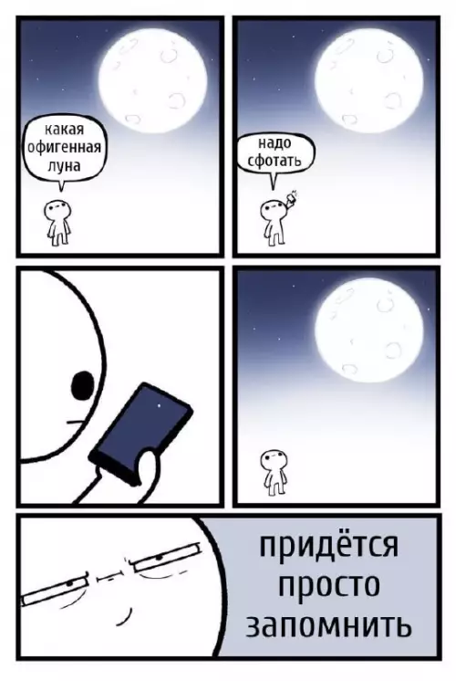 Смешная картинка №695973 Я не один такой