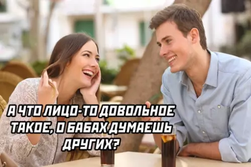 Смешная картинка №641788