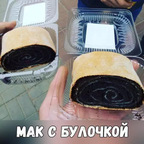 Смешная картинка №225984