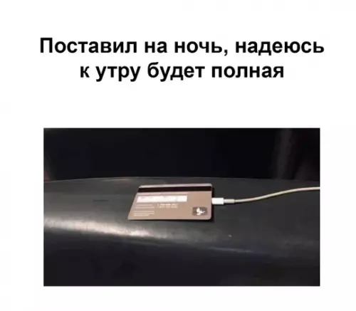Смешная картинка №750642