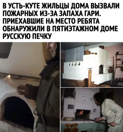 Смешная картинка №600907