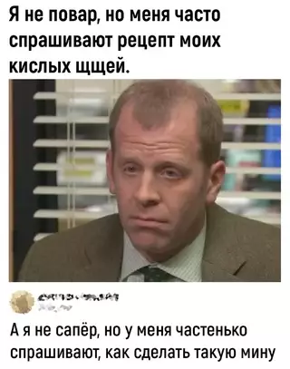 Смешная картинка №684171