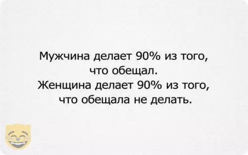 Смешная картинка №328321