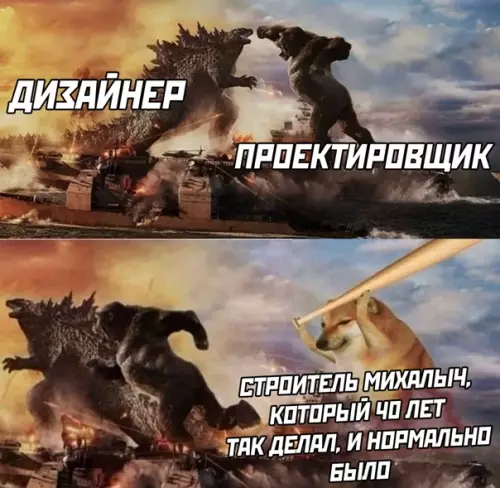 Смешная картинка №560082