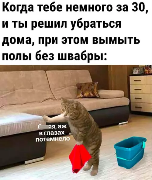 Смешная картинка №692525