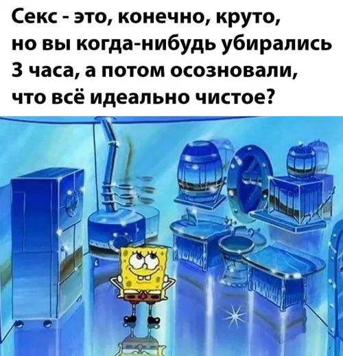 Смешная картинка №661929