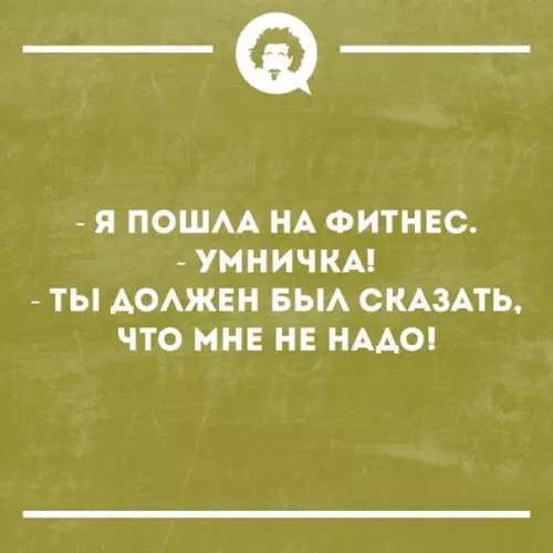 Смешная картинка №396381