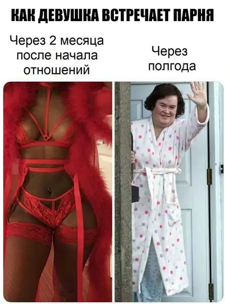 Смешная картинка №244819