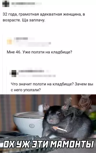 Смешная картинка №657722