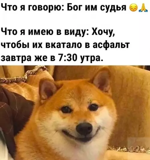 Смешная картинка №736110