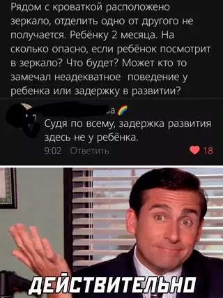 Смешная картинка №657156