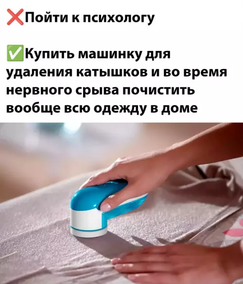 Смешная картинка №705268