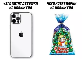 Смешная картинка №669042