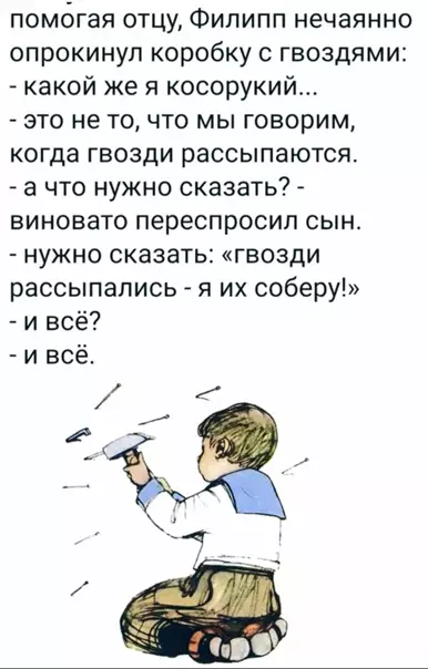 Смешная картинка №562255 И вcё