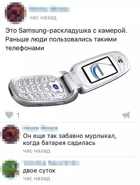 Смешная картинка №228355
