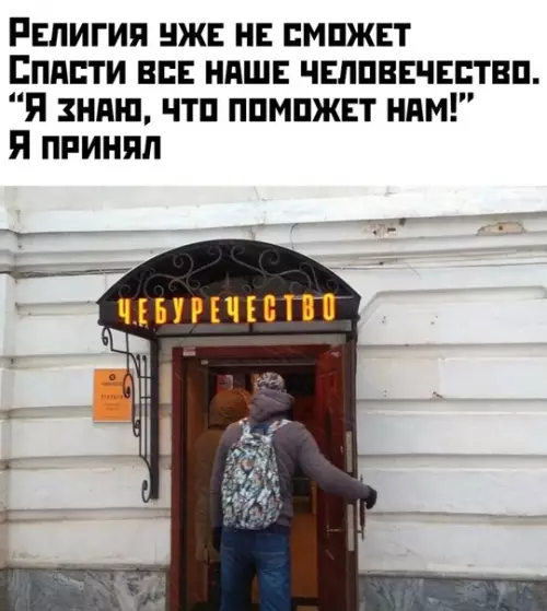 Смешная картинка №450919