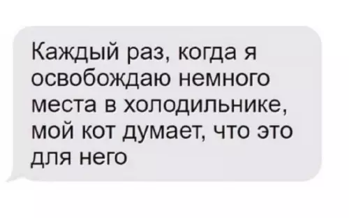 Смешная картинка №689137