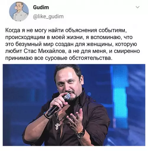 Смешная картинка №544805 Ещë и все ясные дни забрали(
