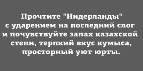 Смешная картинка №347371