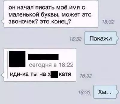 Смешная картинка №272777