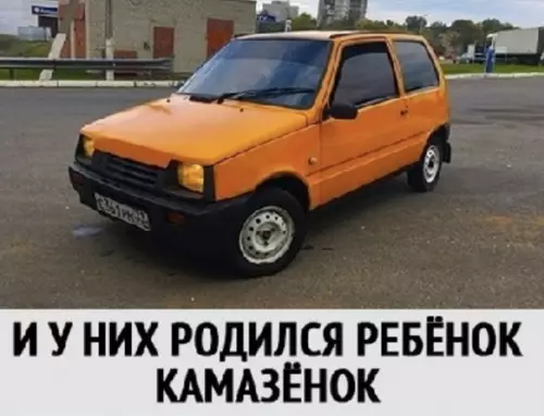 продолжение Смешная картинка №570230 Это самая грустная история, которую я когда-либо читал