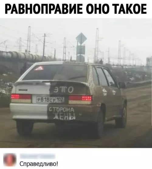 Смешная картинка №693868