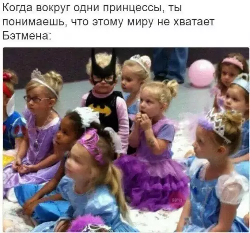 Смешная картинка №201125