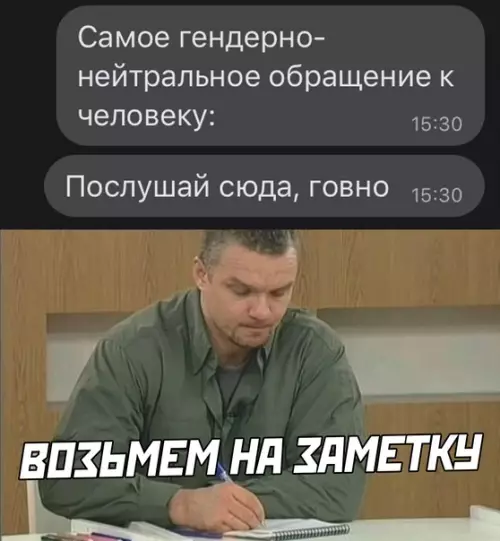 Смешная картинка №579933