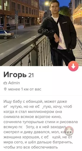 Смешная картинка №549450 Да у него там шквал заявок 100% ?