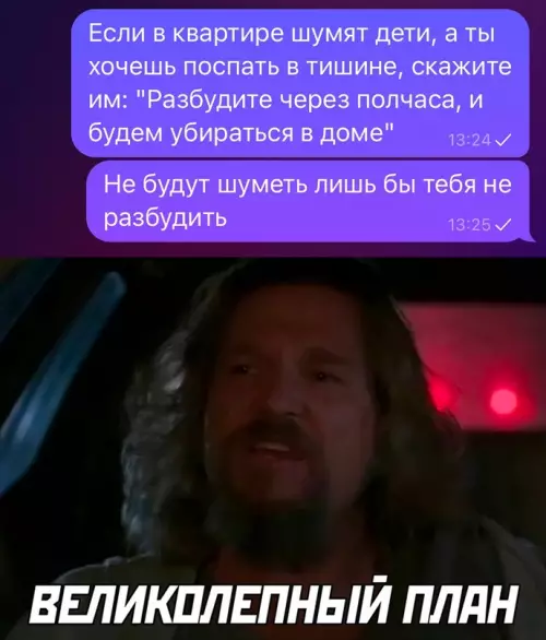 Смешная картинка №672431