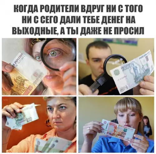 Смешная картинка №223744