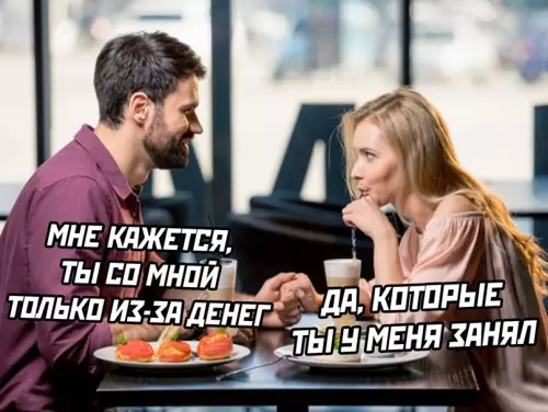 Смешная картинка №650677