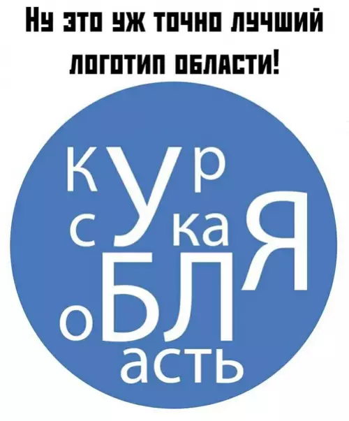 Смешная картинка №404809
