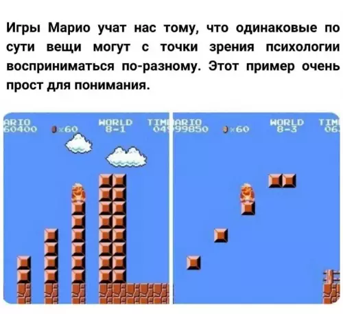 Марио и тайны психики 🍄🤯 - Игры Марио учат нас тому, что одинаковые по сути вещи