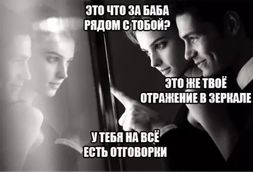 Смешная картинка №274787