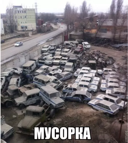 Смешная картинка №220971