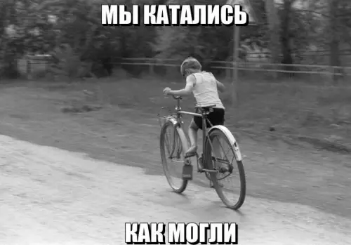 Смешная картинка №193868 Лихие 90-е