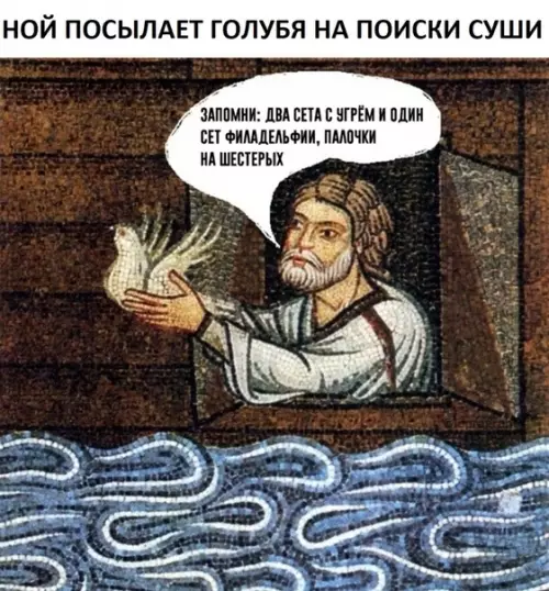 Смешная картинка №335266