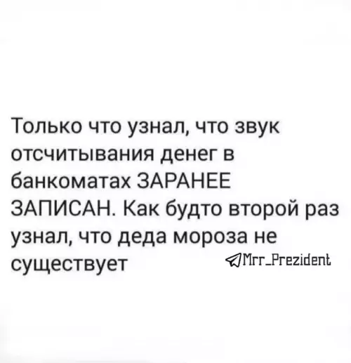 Смешная картинка №693993