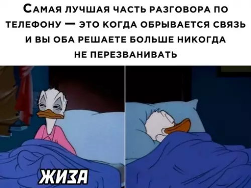 Смешная картинка №663040
