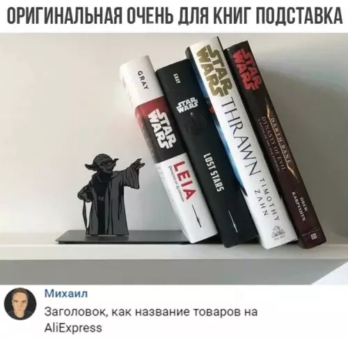 Смешная картинка №333621