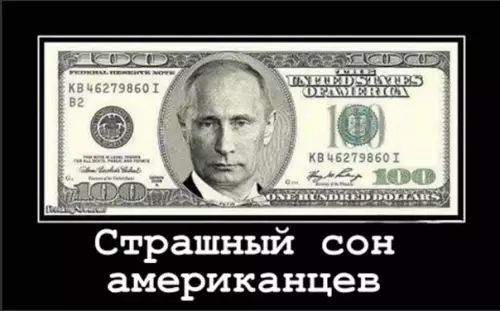 Смешная картинка №186995