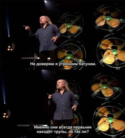 Смешная картинка №234630