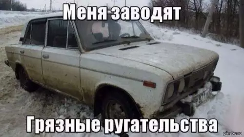 Смешная картинка №706699