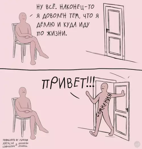Смешная картинка №218464
