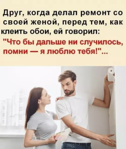 Смешная картинка №654022