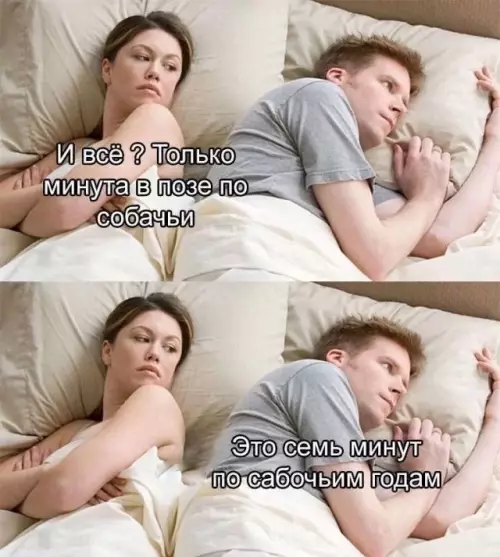 Смешная картинка №803581